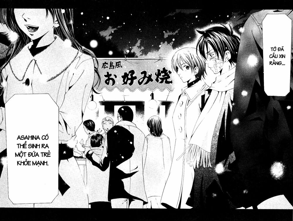 Suzuka: Chapter 158