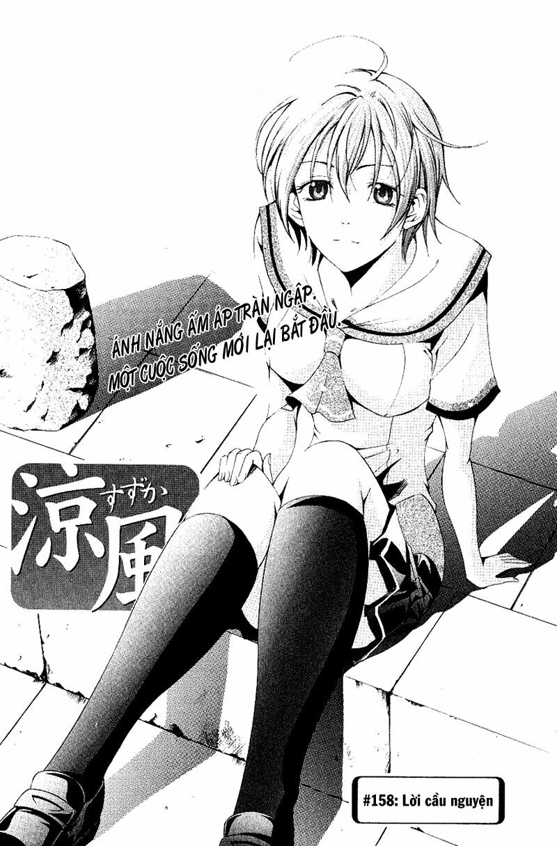 Suzuka: Chapter 158