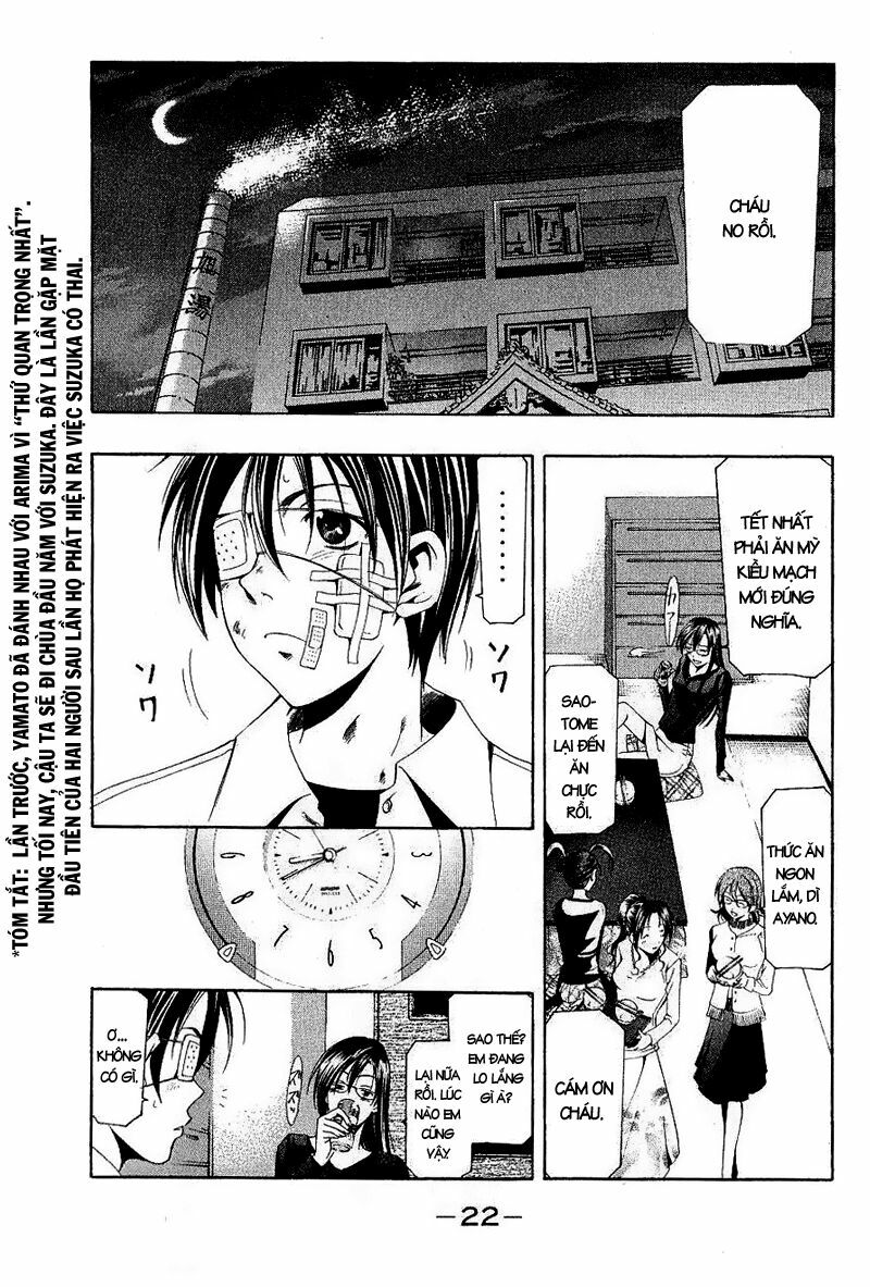 Suzuka: Chapter 158