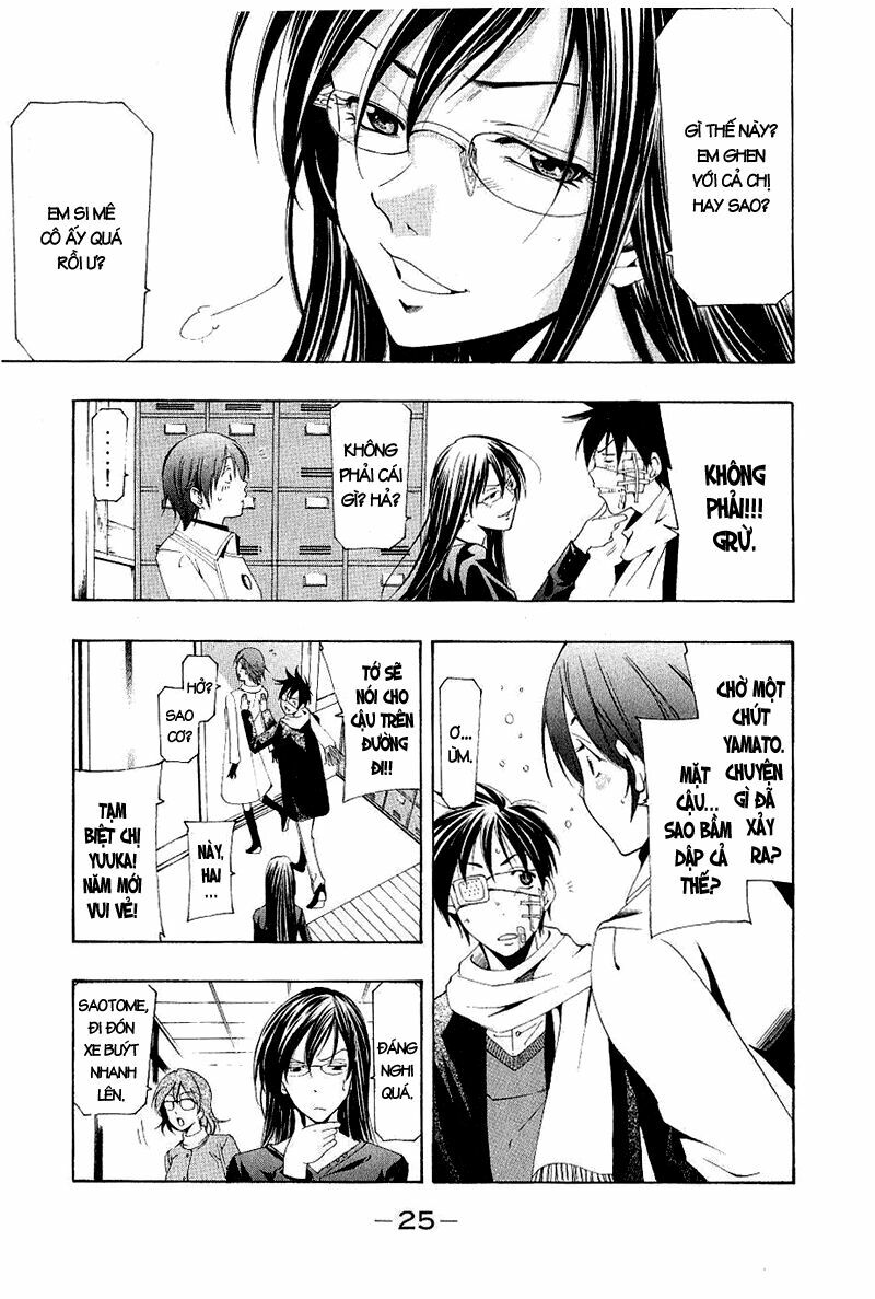 Suzuka: Chapter 158