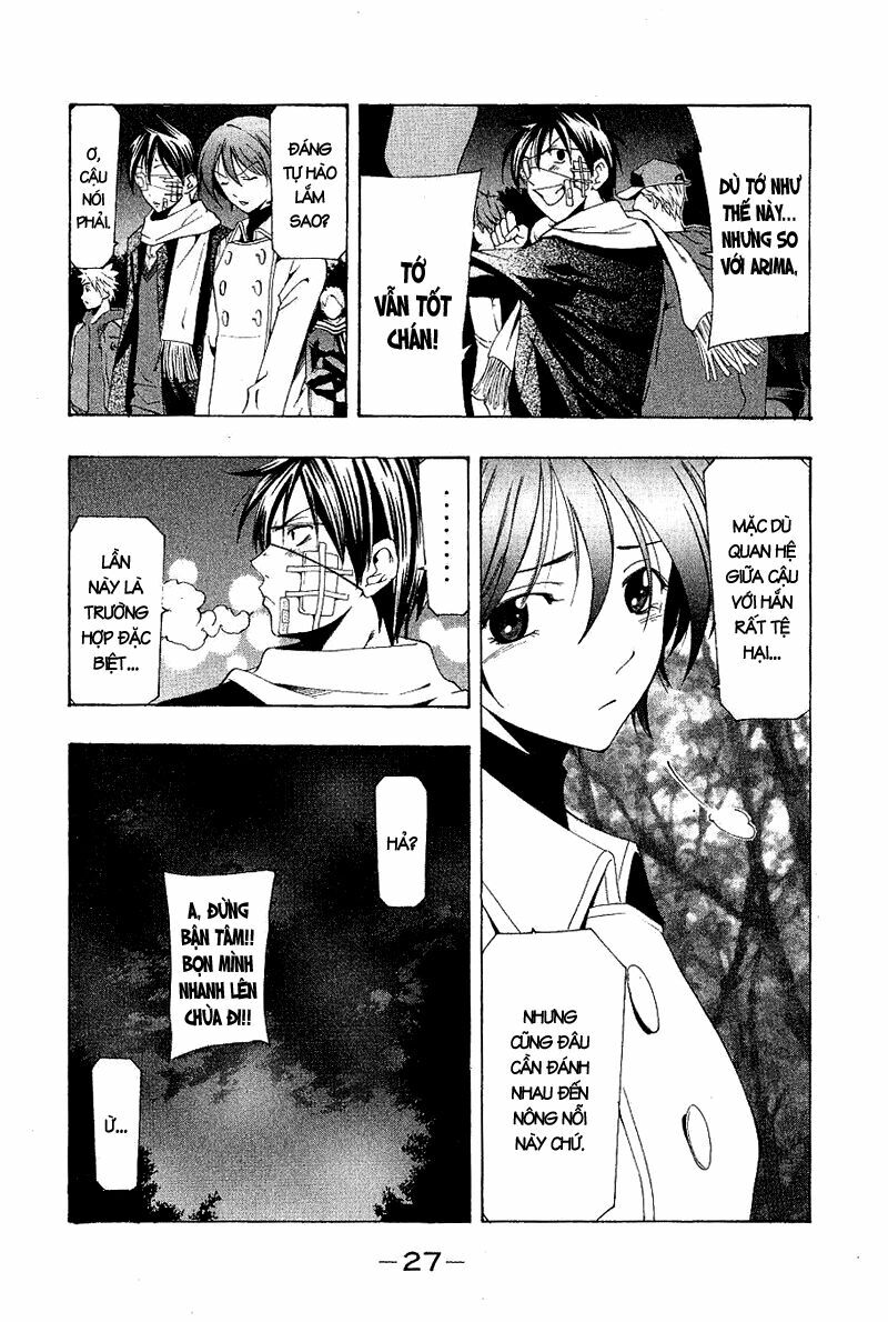 Suzuka: Chapter 158