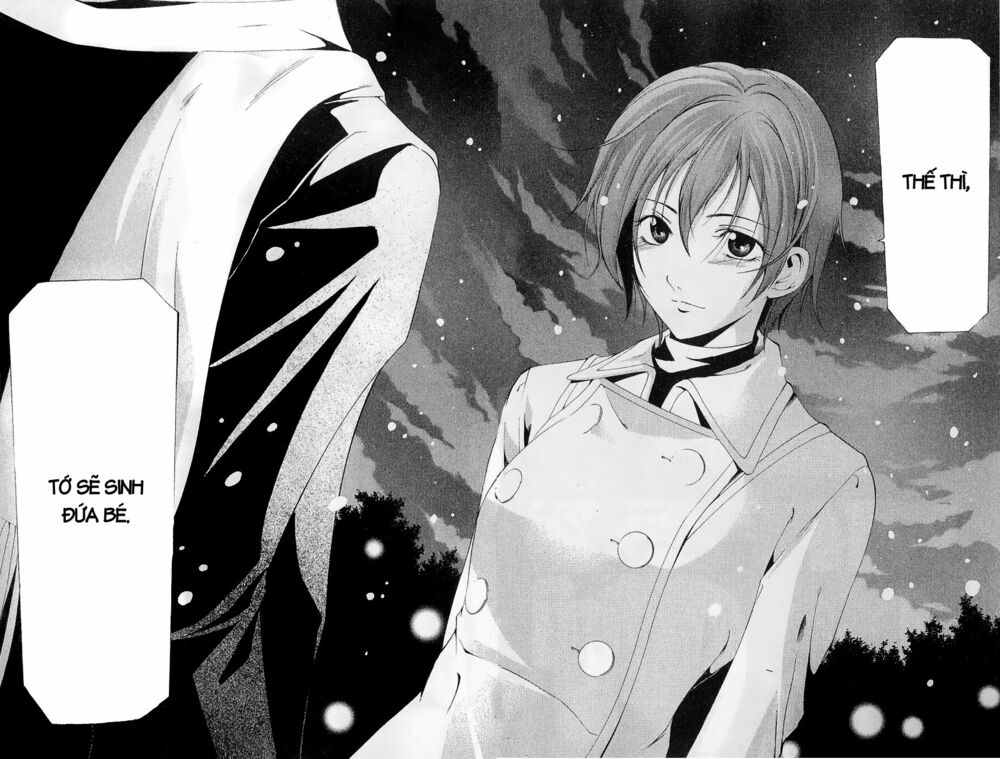 Suzuka: Chapter 159
