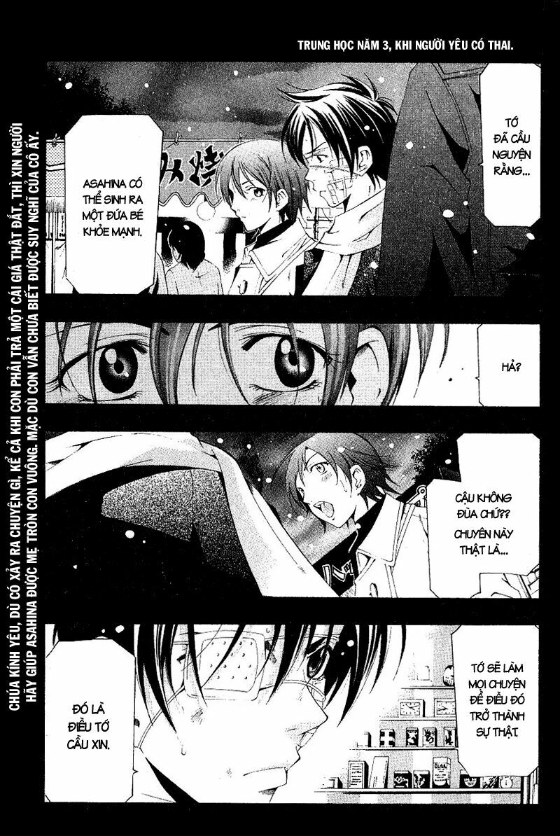 Suzuka: Chapter 159