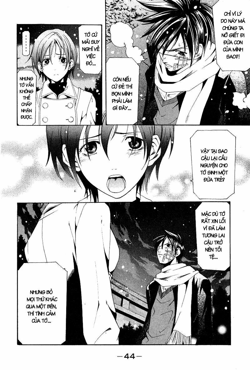 Suzuka: Chapter 159