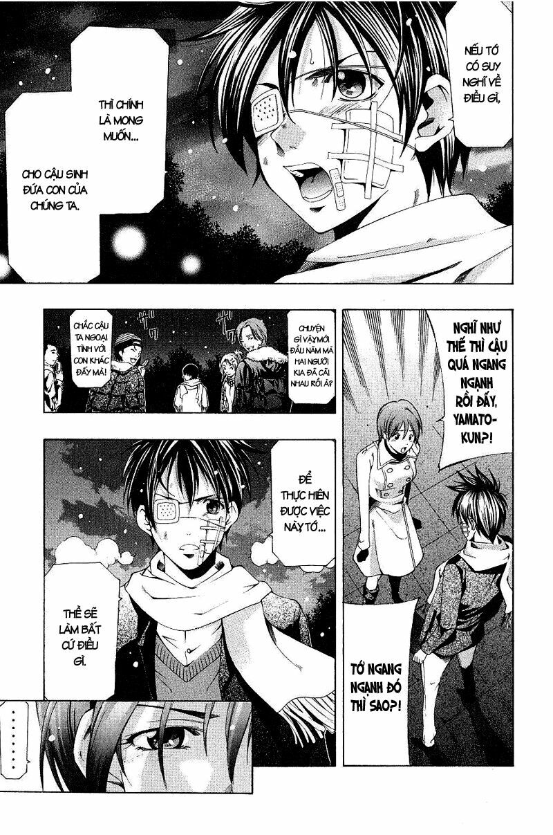 Suzuka: Chapter 159