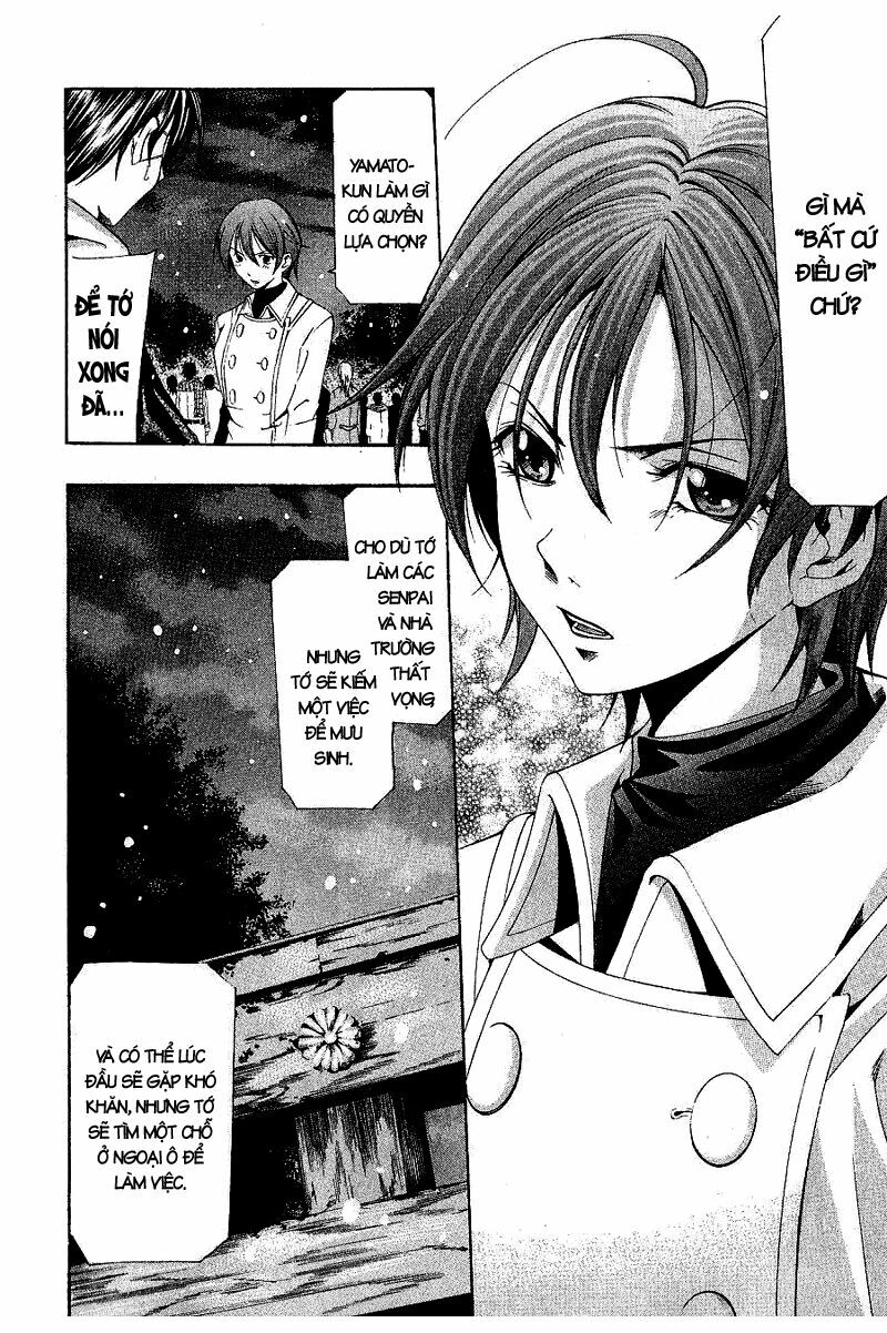 Suzuka: Chapter 159