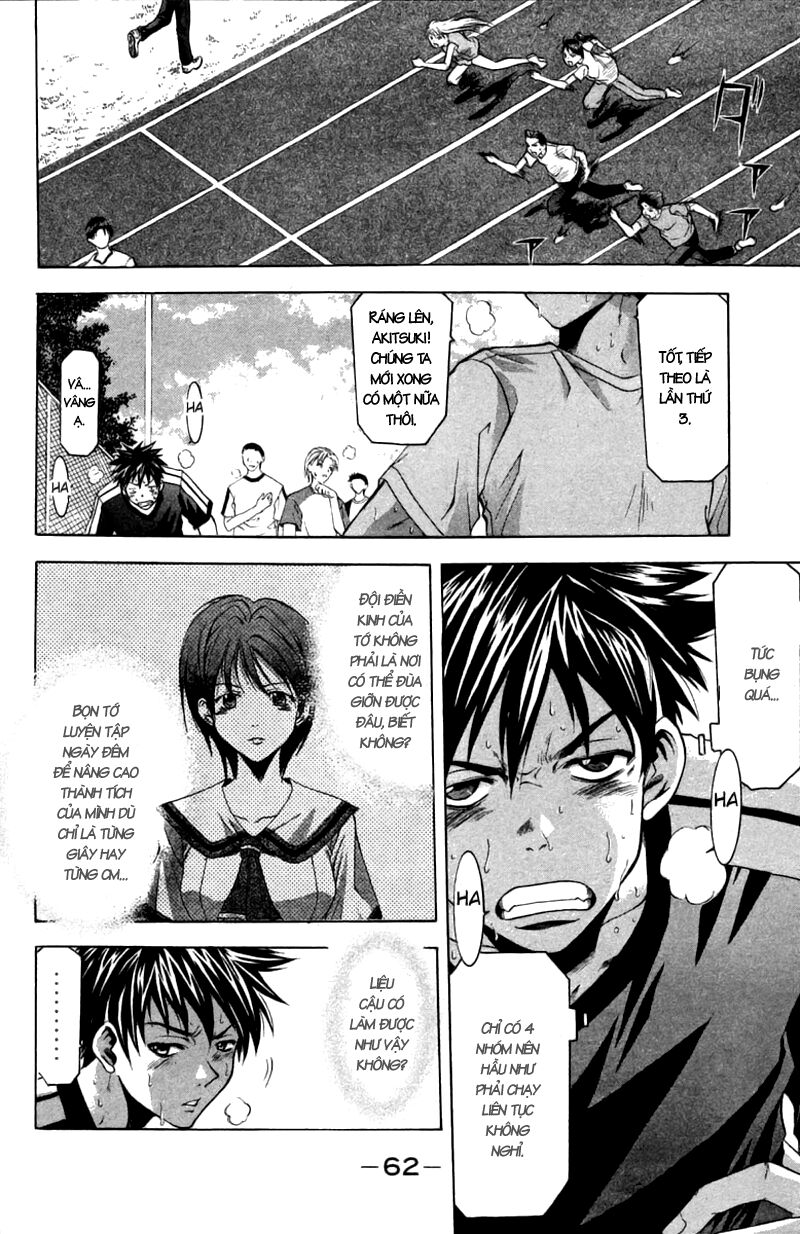 Suzuka: Chapter 16
