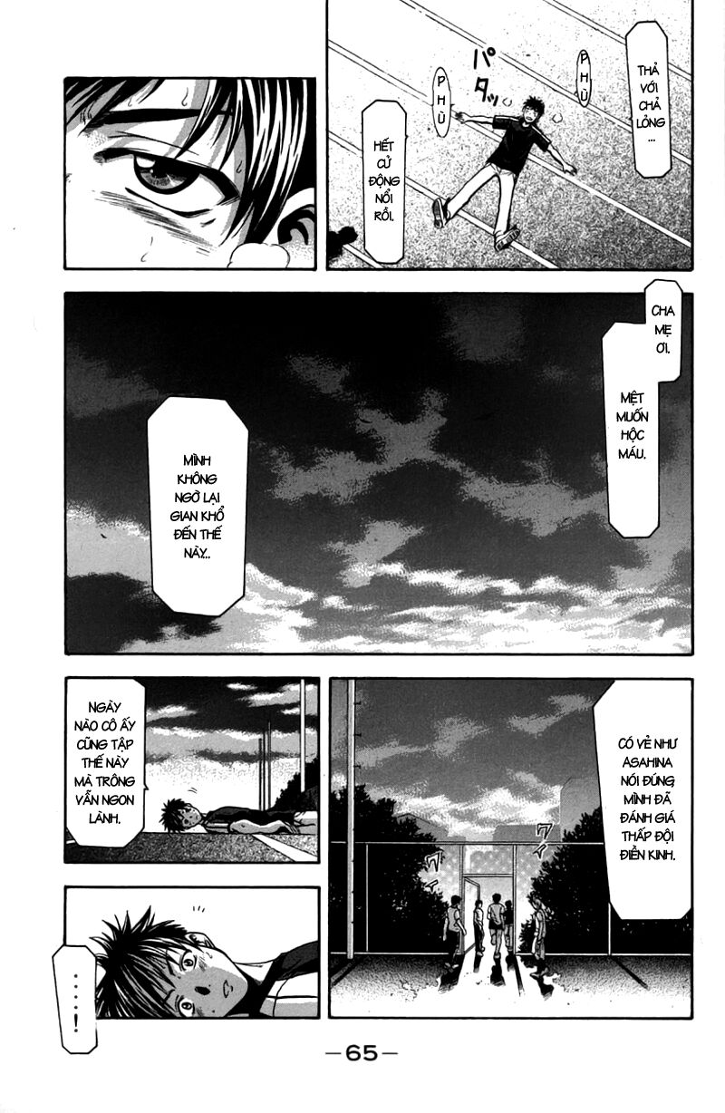 Suzuka: Chapter 16