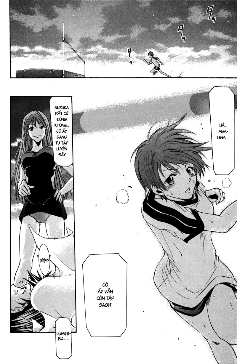 Suzuka: Chapter 16