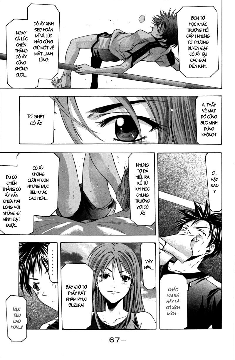 Suzuka: Chapter 16