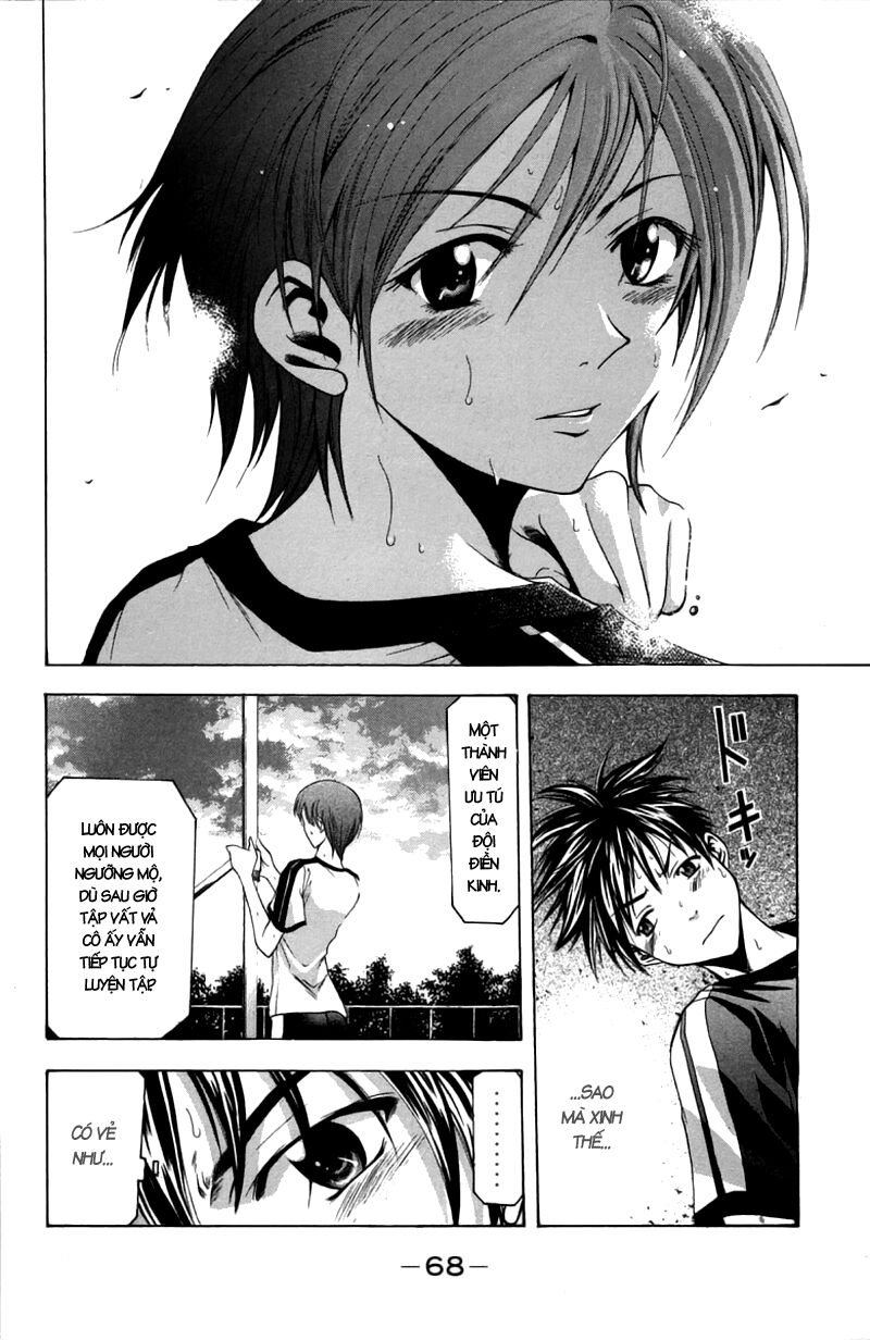 Suzuka: Chapter 16