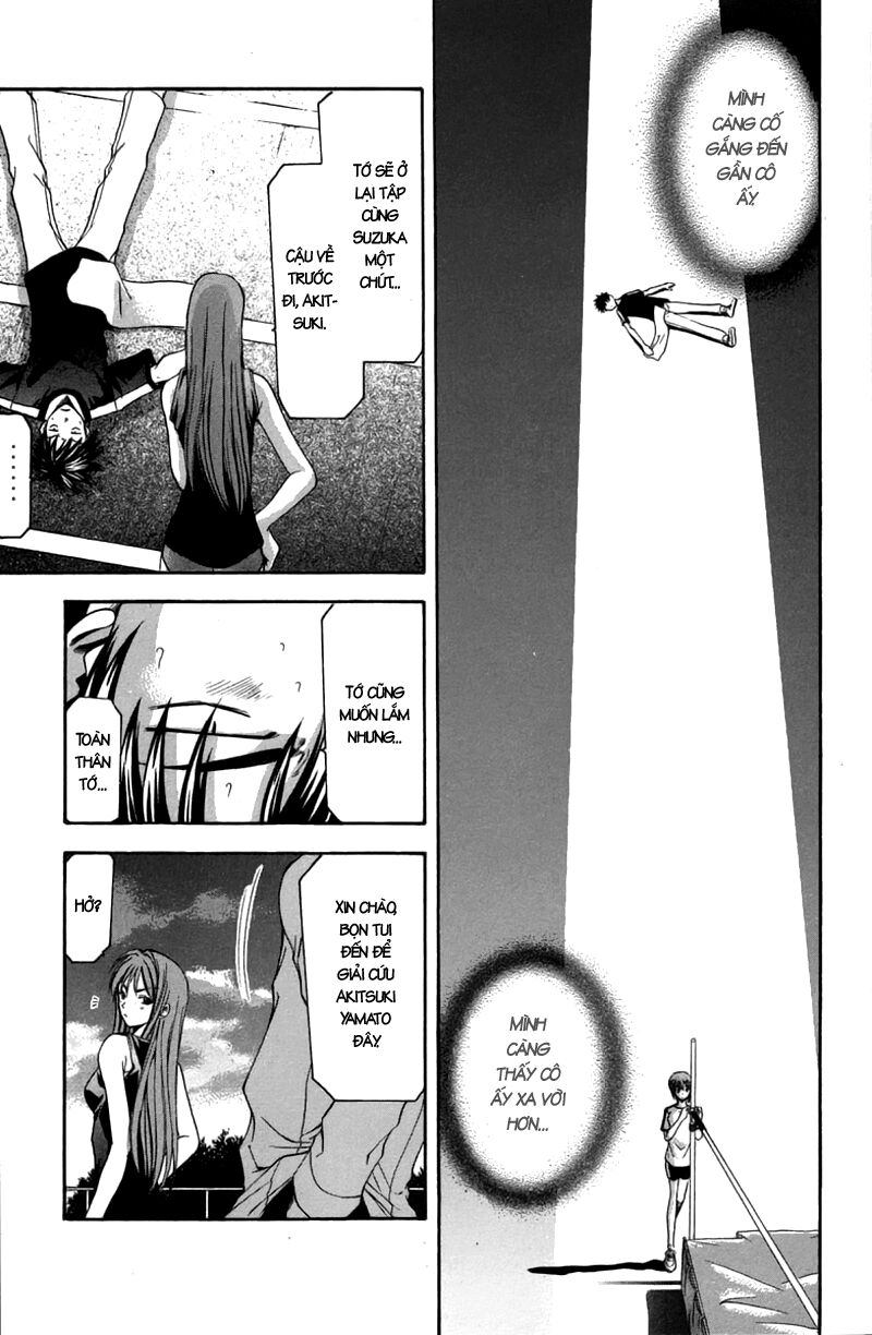 Suzuka: Chapter 16