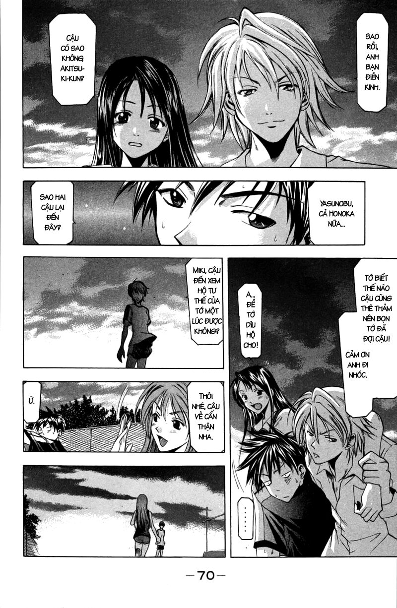 Suzuka: Chapter 16