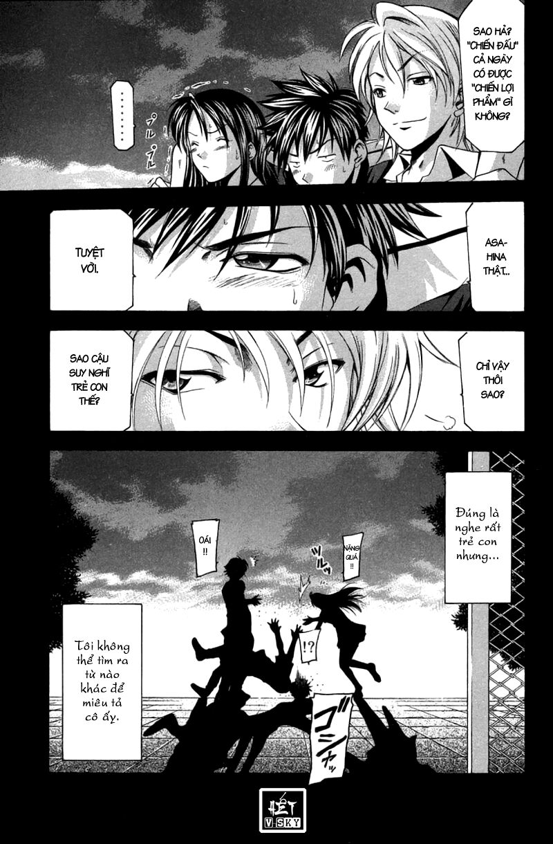 Suzuka: Chapter 16