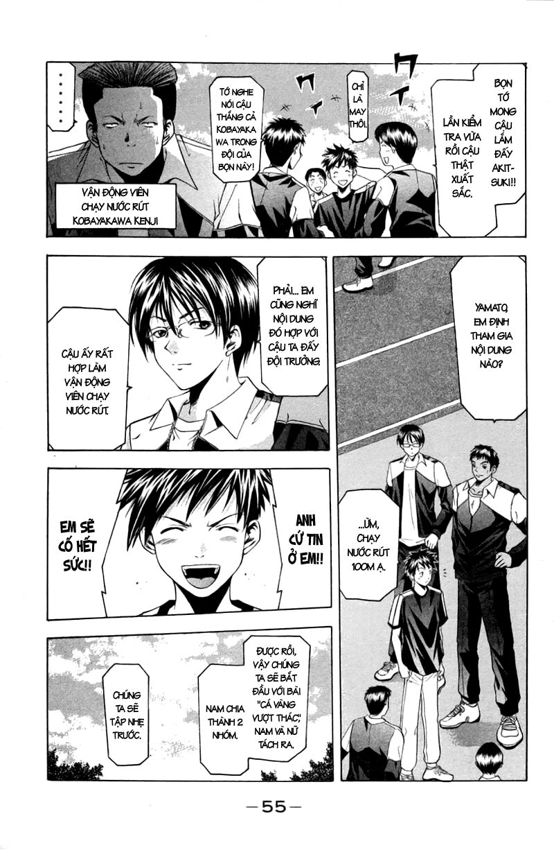 Suzuka: Chapter 16