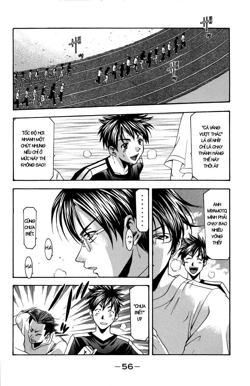 Suzuka: Chapter 16