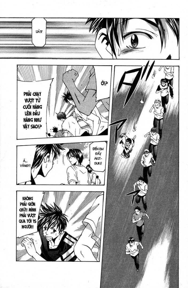 Suzuka: Chapter 16