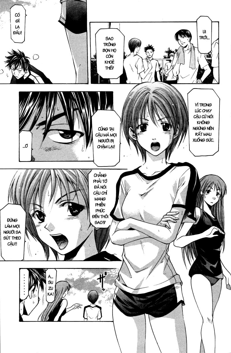 Suzuka: Chapter 16