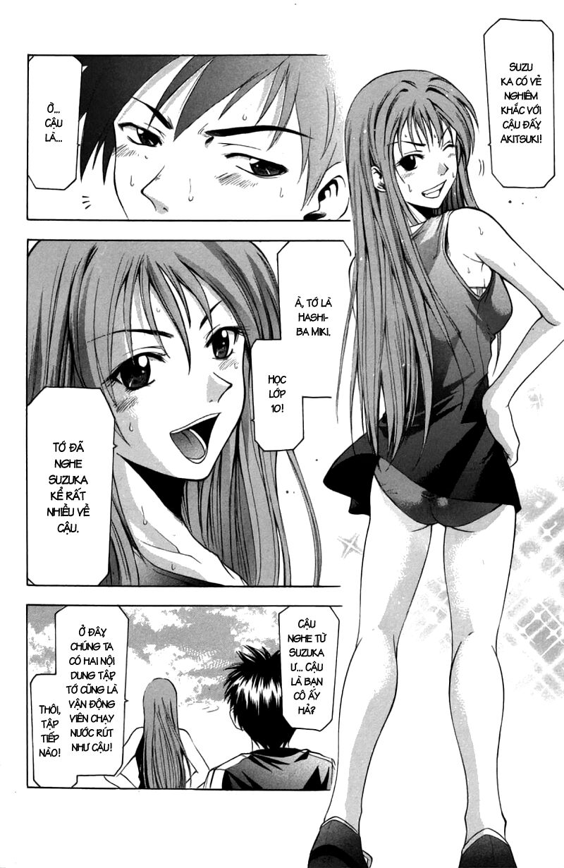 Suzuka: Chapter 16