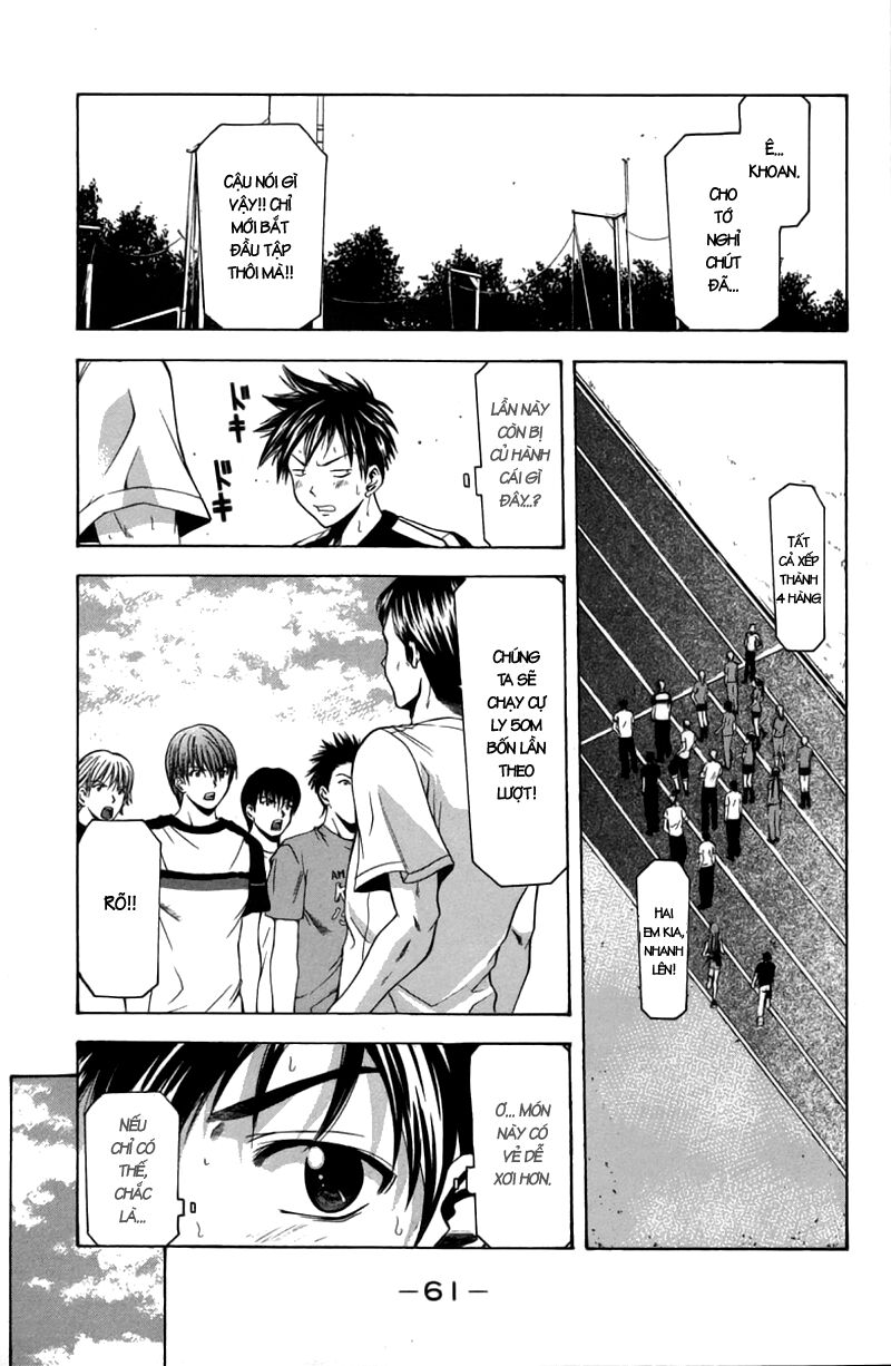 Suzuka: Chapter 16