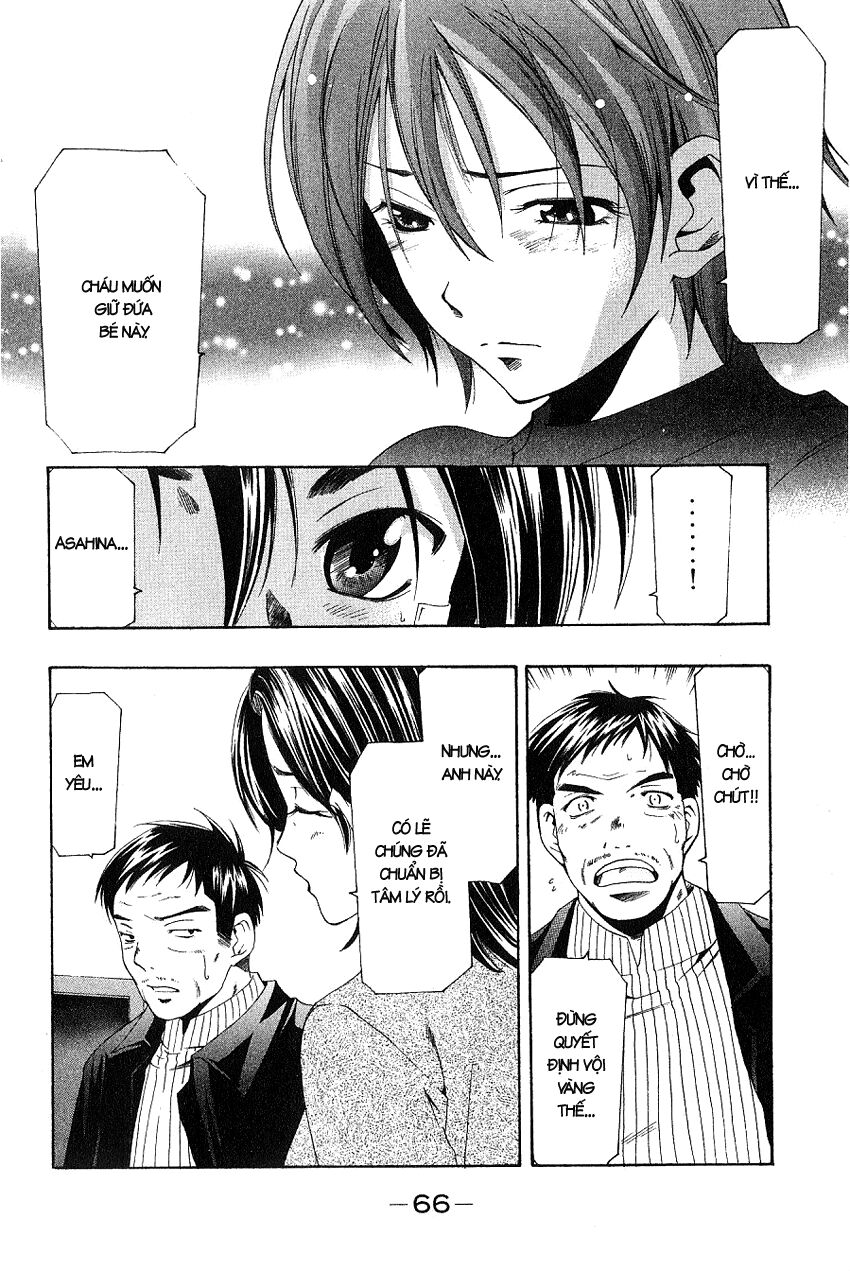 Suzuka: Chapter 160