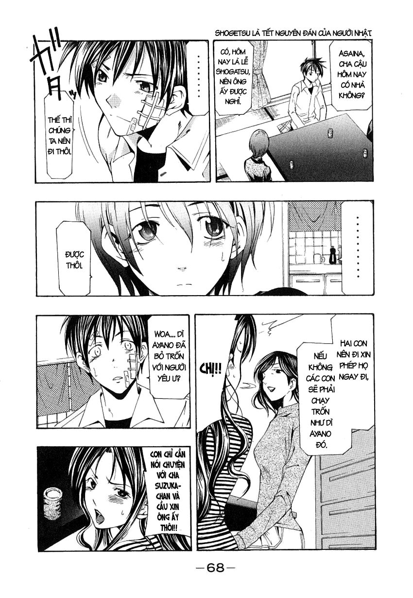 Suzuka: Chapter 160