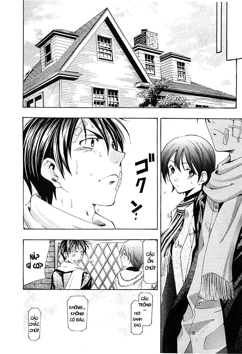 Suzuka: Chapter 160