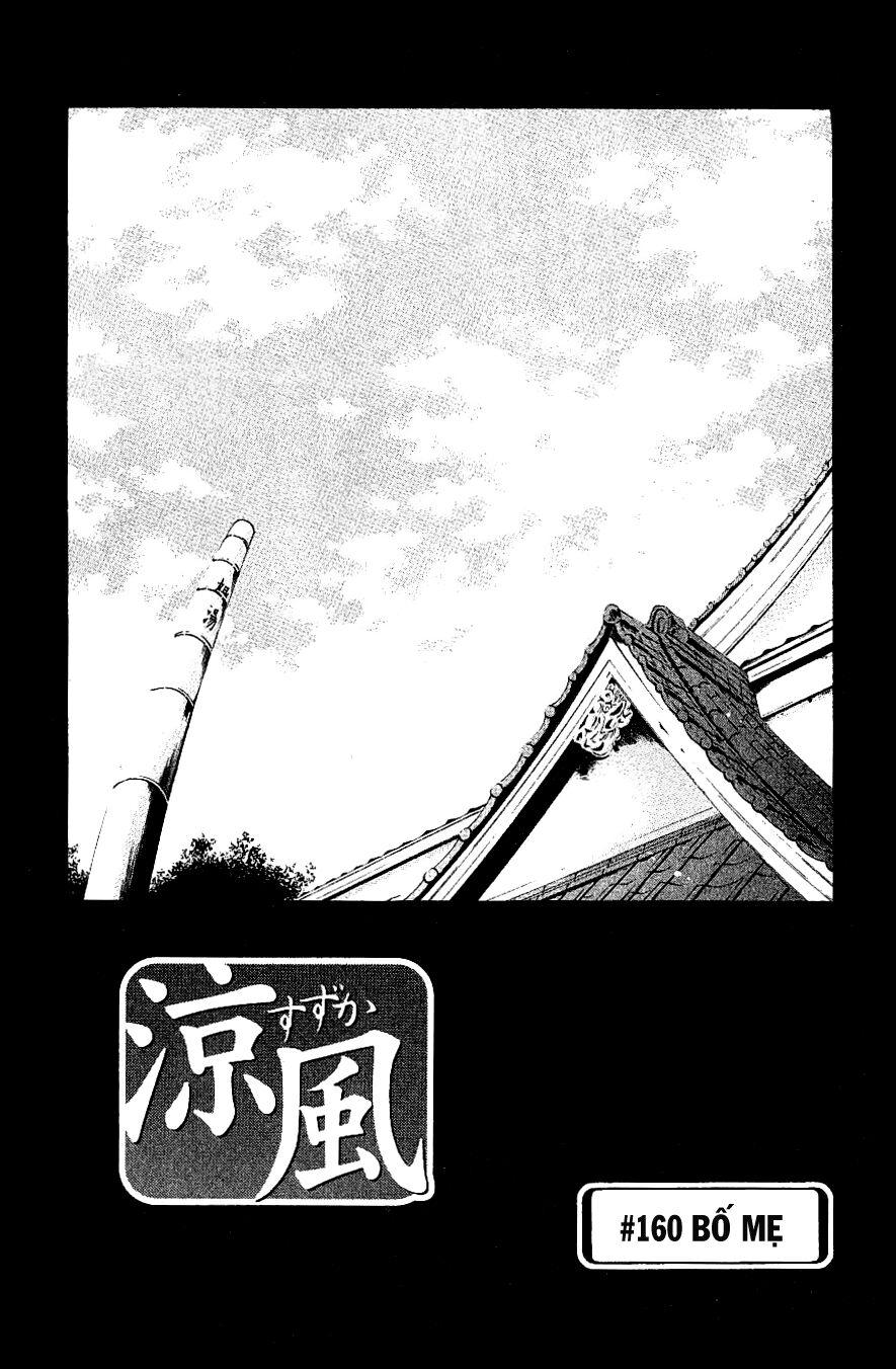 Suzuka: Chapter 160