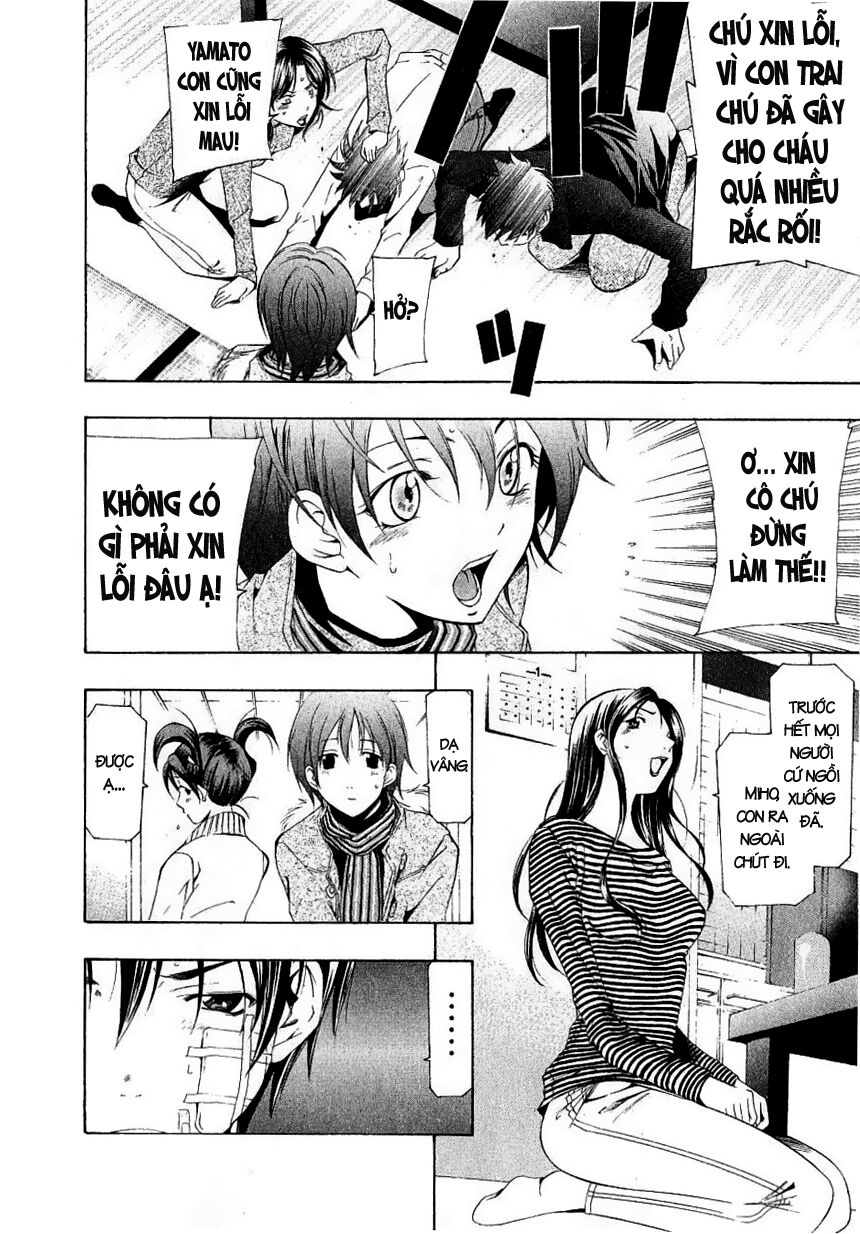 Suzuka: Chapter 160