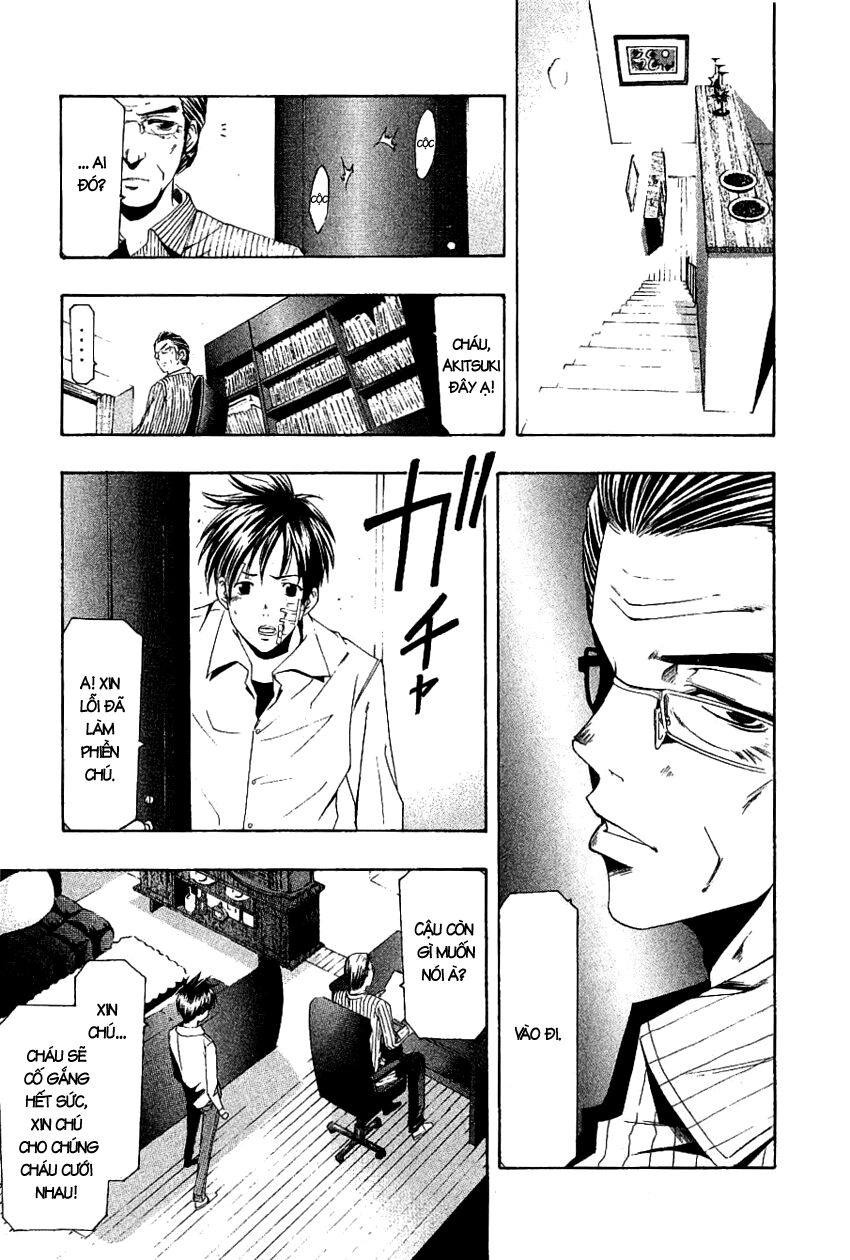 Suzuka: Chapter 161