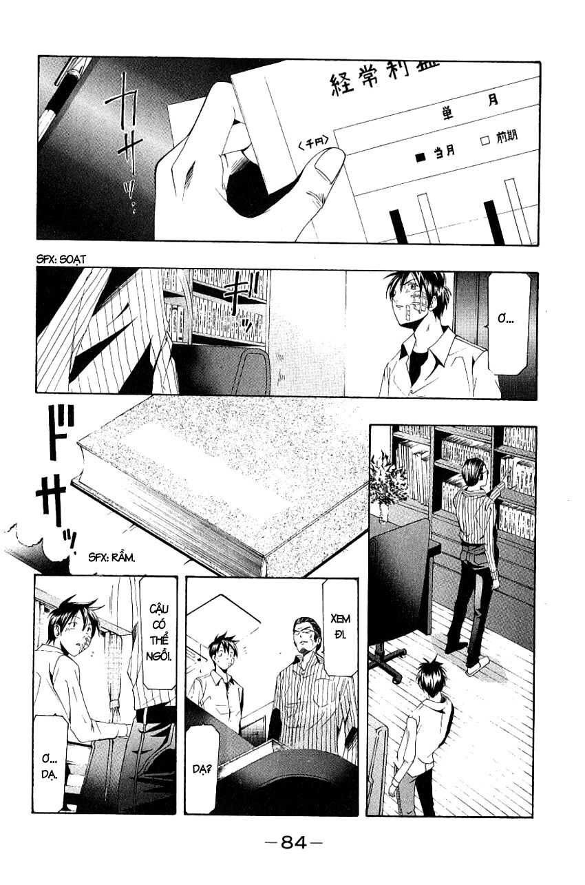 Suzuka: Chapter 161