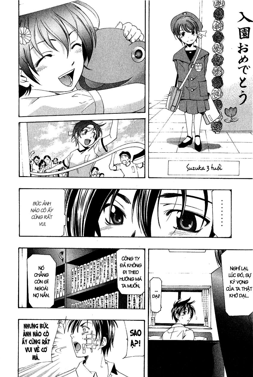 Suzuka: Chapter 161