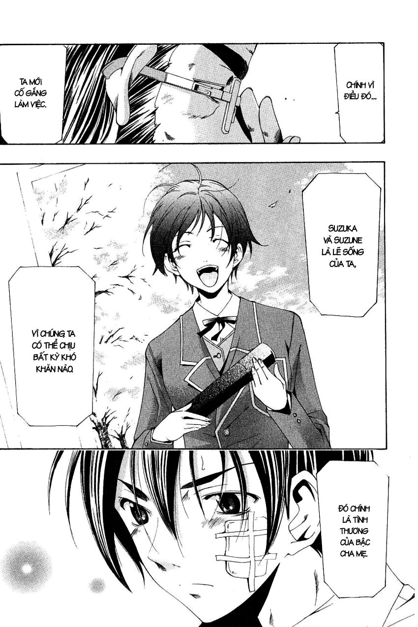 Suzuka: Chapter 161