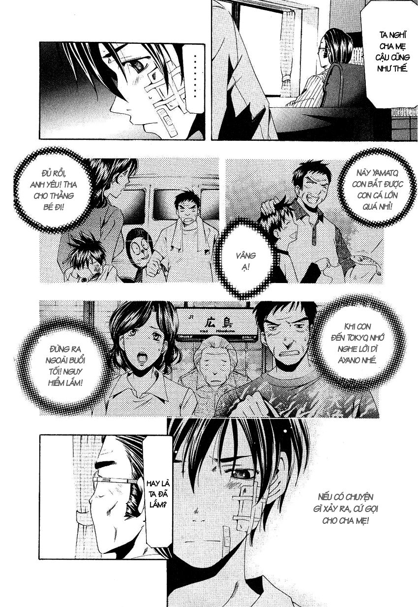 Suzuka: Chapter 161