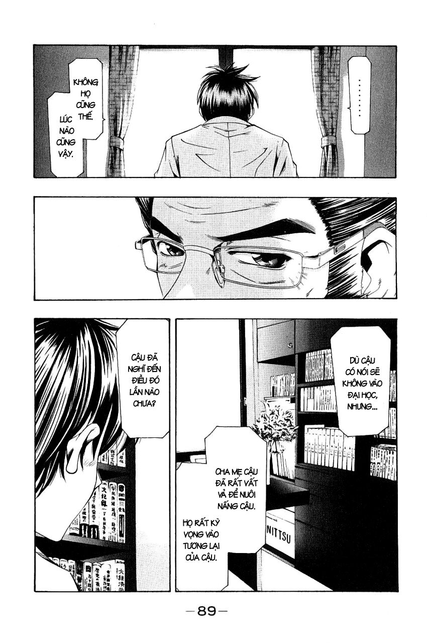 Suzuka: Chapter 161