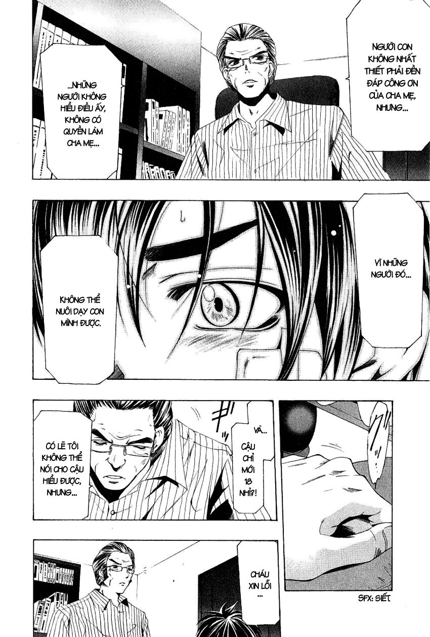 Suzuka: Chapter 161