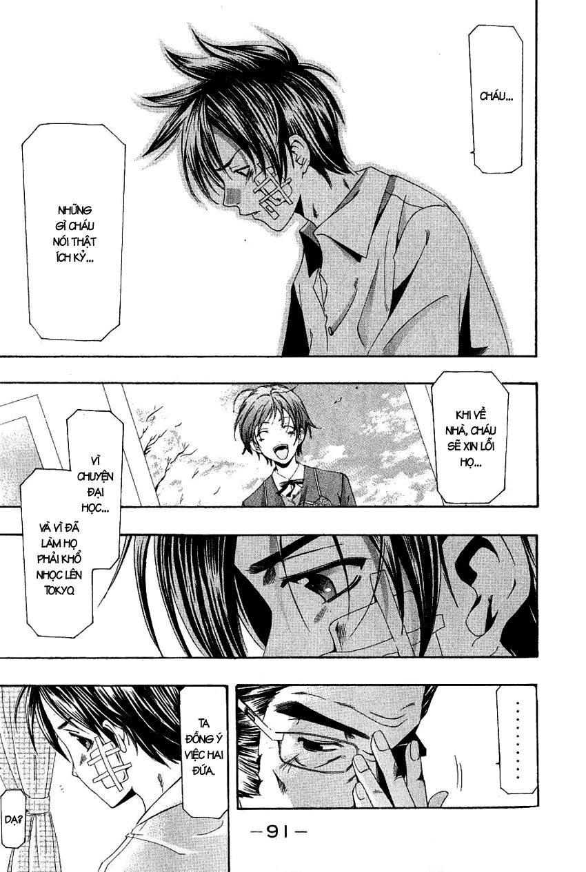 Suzuka: Chapter 161
