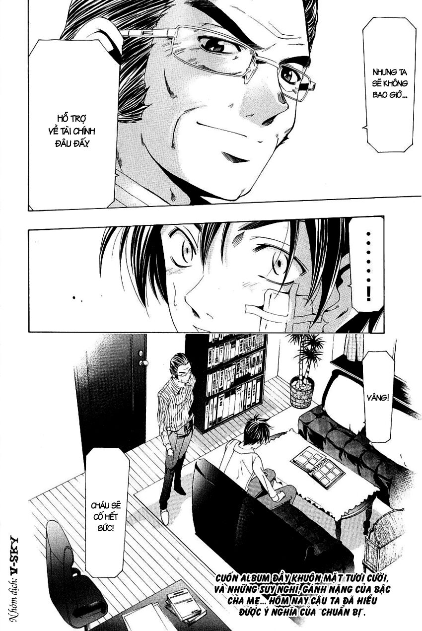Suzuka: Chapter 161