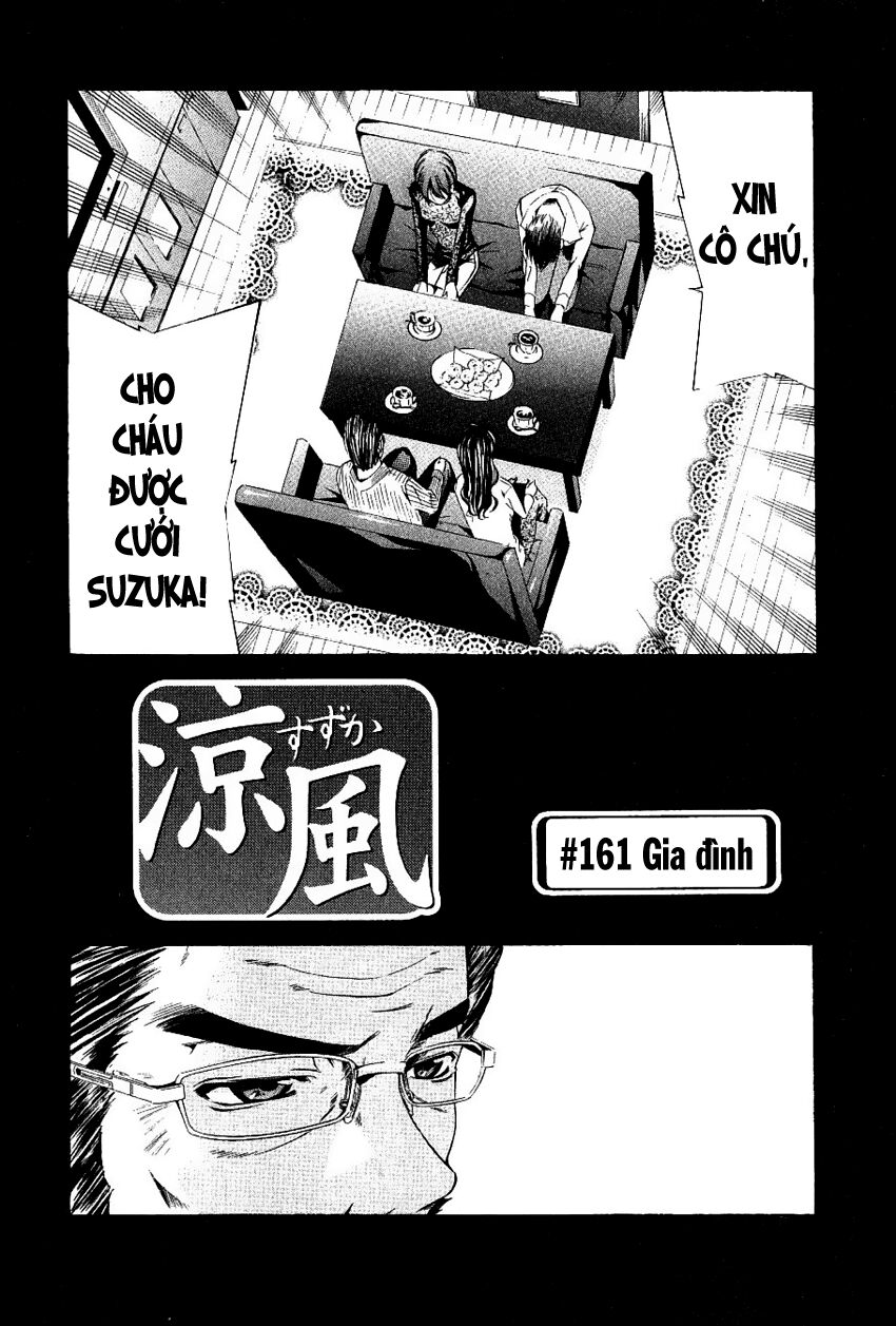 Suzuka: Chapter 161