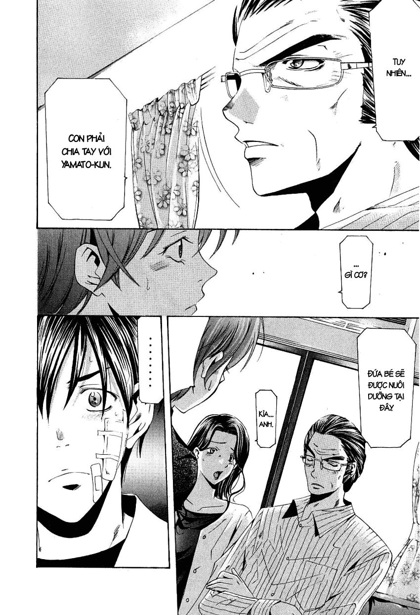 Suzuka: Chapter 161