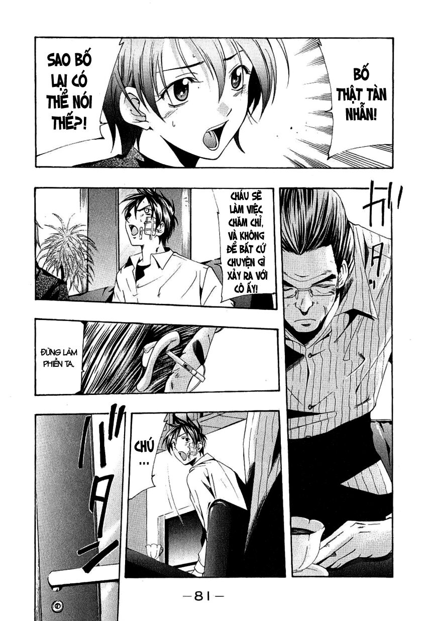 Suzuka: Chapter 161
