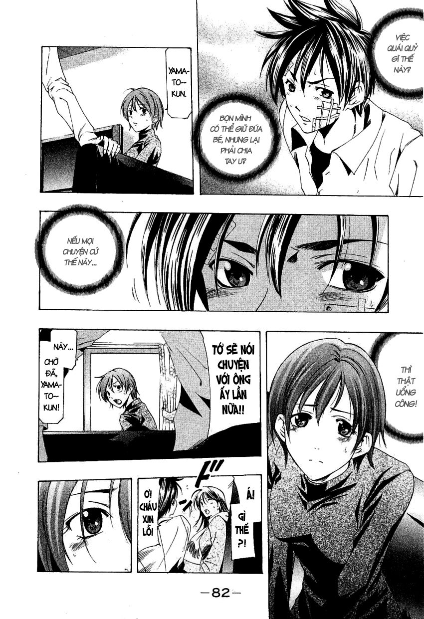 Suzuka: Chapter 161