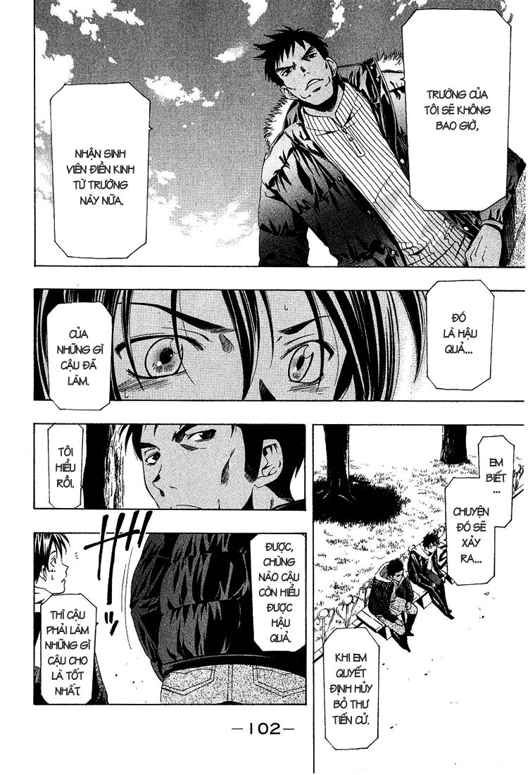 Suzuka: Chapter 162