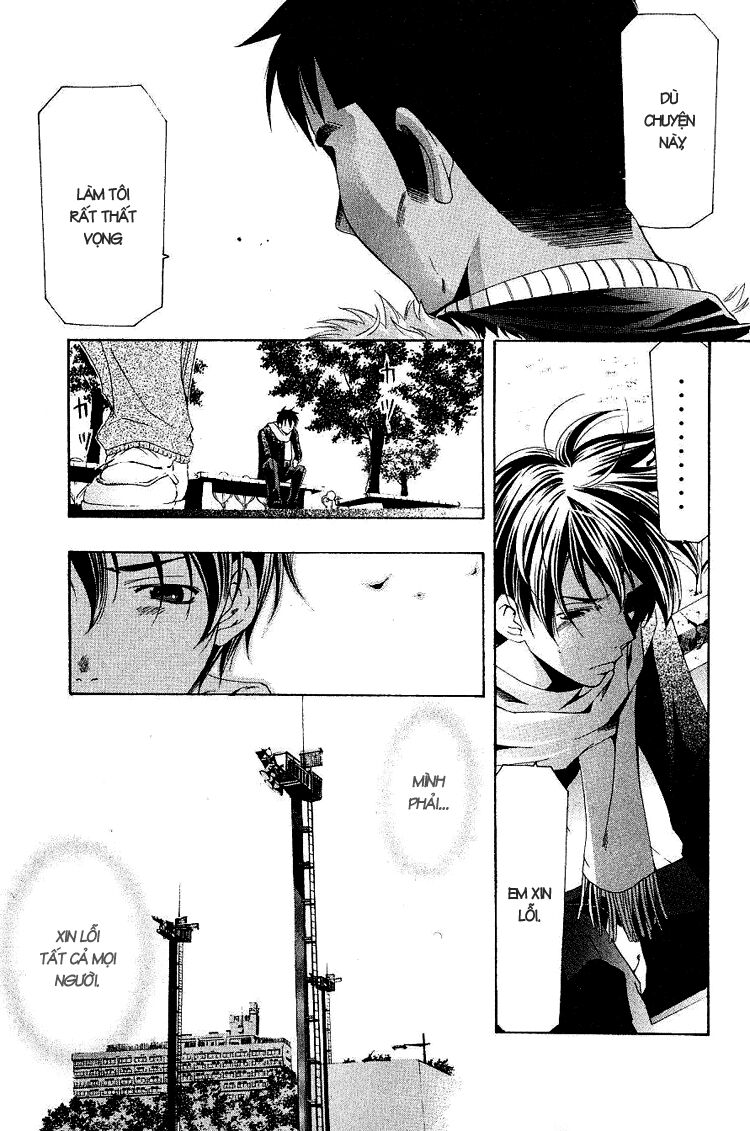 Suzuka: Chapter 162