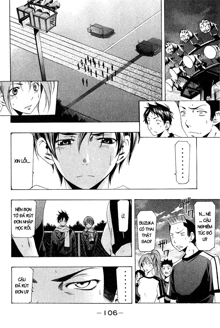 Suzuka: Chapter 162