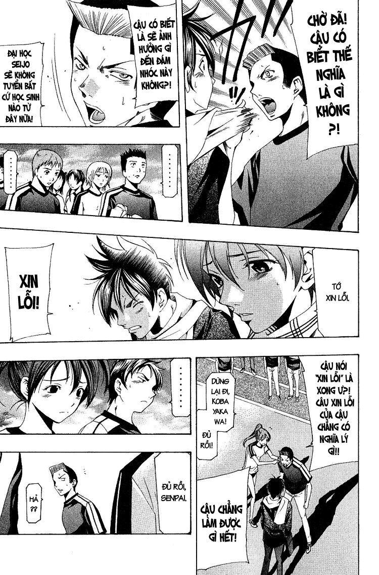 Suzuka: Chapter 162
