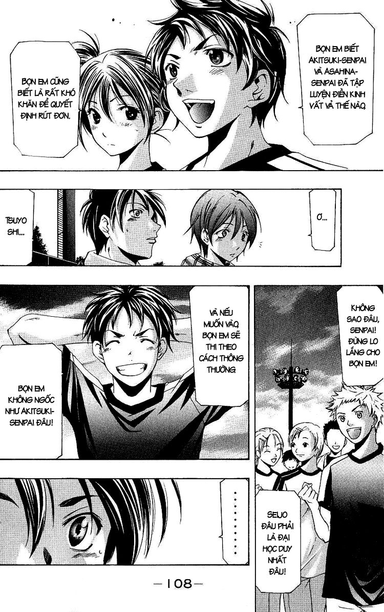 Suzuka: Chapter 162