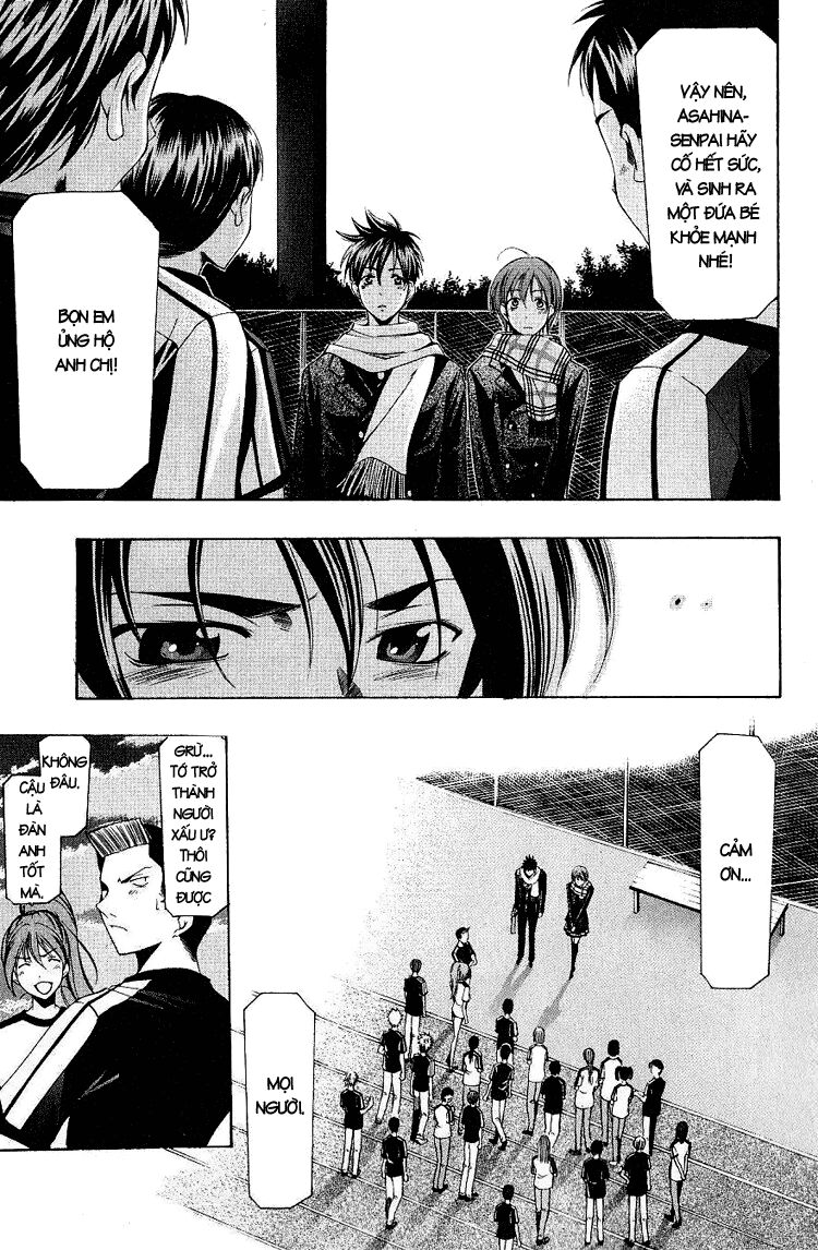Suzuka: Chapter 162