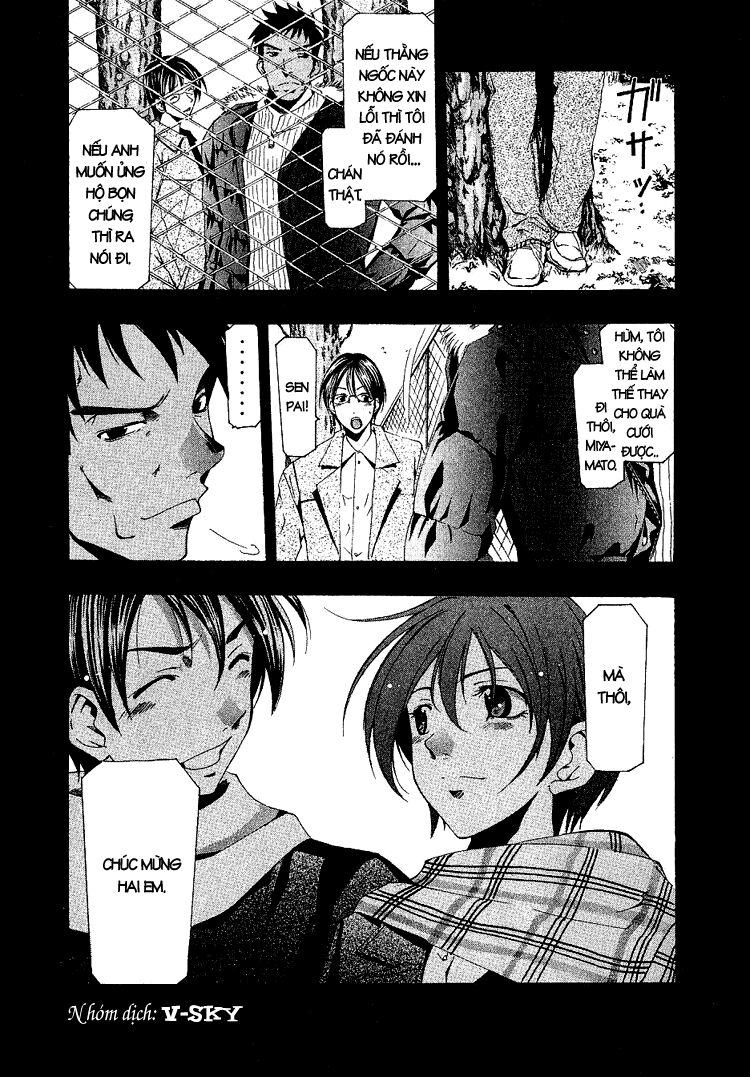 Suzuka: Chapter 162