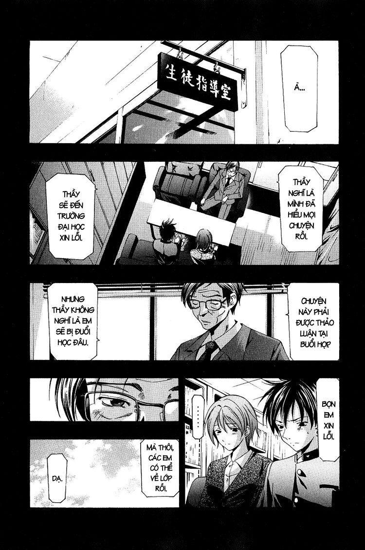 Suzuka: Chapter 162